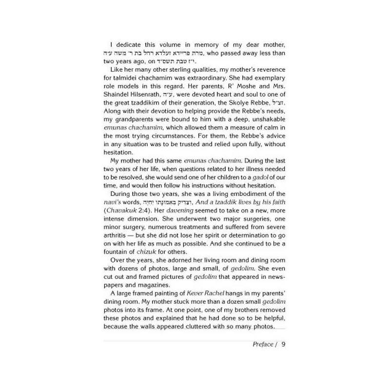 5 Great Leaders - Hardcover | Books | Judaica