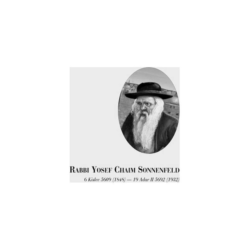5 Great Leaders - Hardcover | Books | Judaica