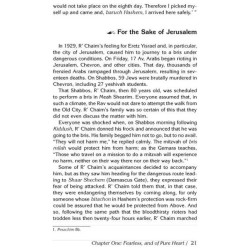 5 Great Leaders - Hardcover | Books | Judaica