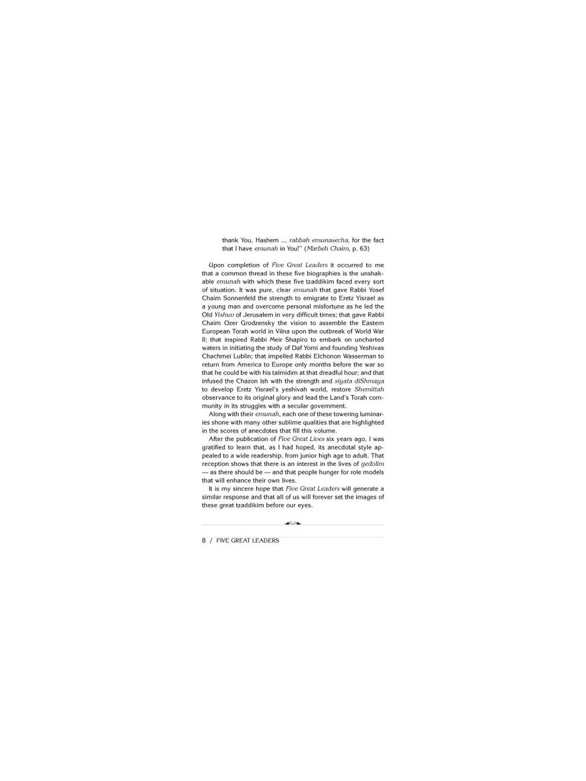 5 Great Leaders - Hardcover | Books | Judaica