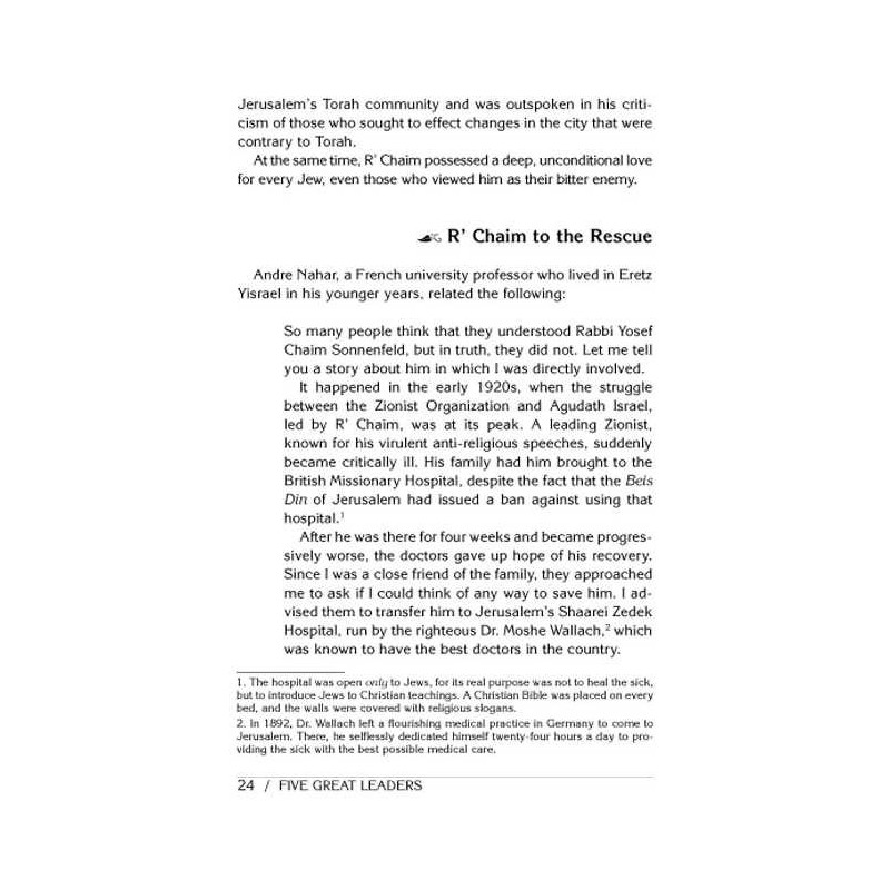 5 Great Leaders - Hardcover | Books | Judaica