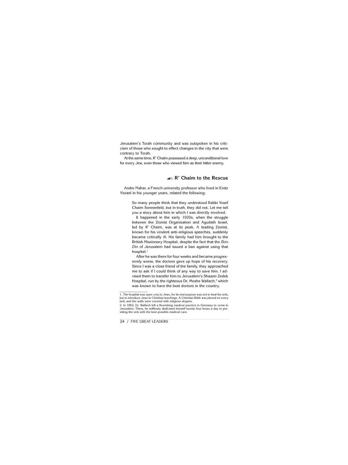 5 Great Leaders - Hardcover | Books | Judaica