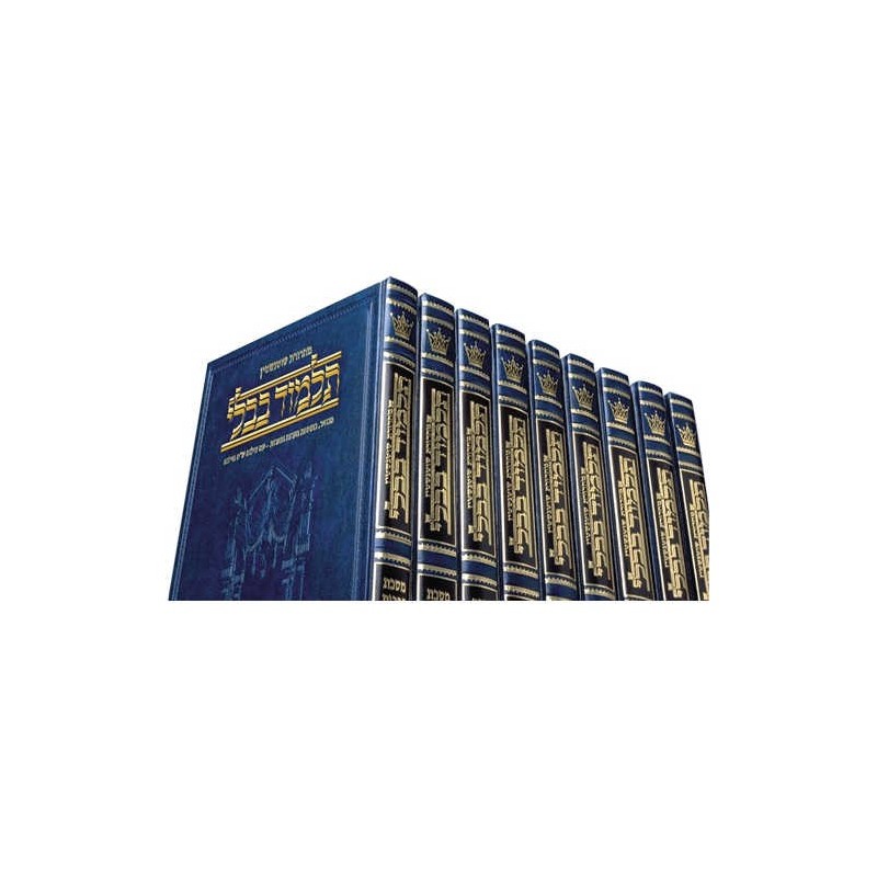 Compact Hebrew Talmud Schottenstein 73 Vol. Set | Books | Judaica