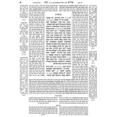5 Volume Slipcase Set of Midrash Rabbah on Megillo | Purim | Judaica