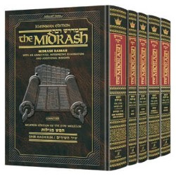 5 Volume Slipcase Set of Midrash Rabbah on Megillo | Purim | Judaica
