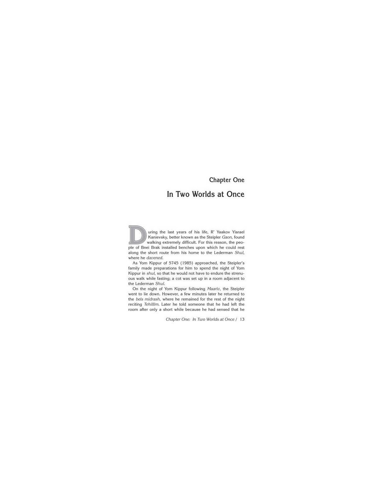 5 Great Lives - Hardcover | Books | Judaica