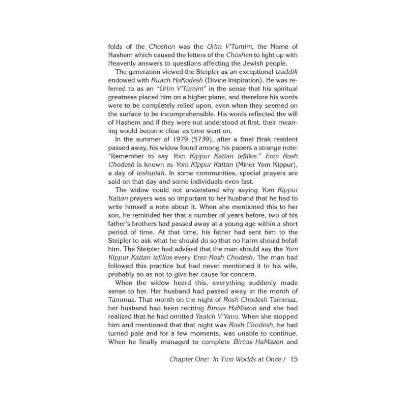 5 Great Lives - Hardcover | Books | Judaica