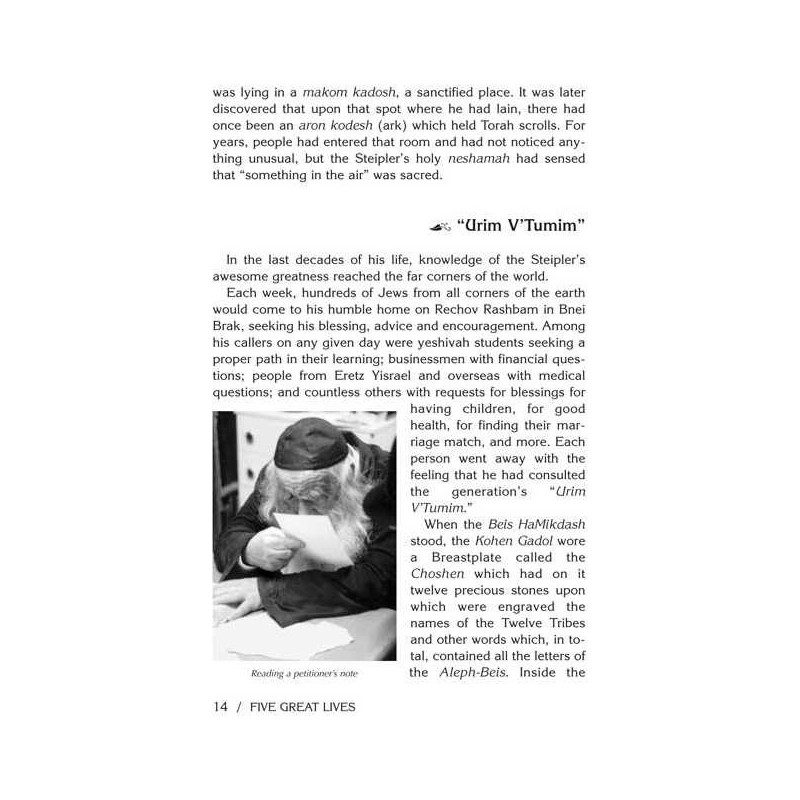 5 Great Lives - Hardcover | Books | Judaica