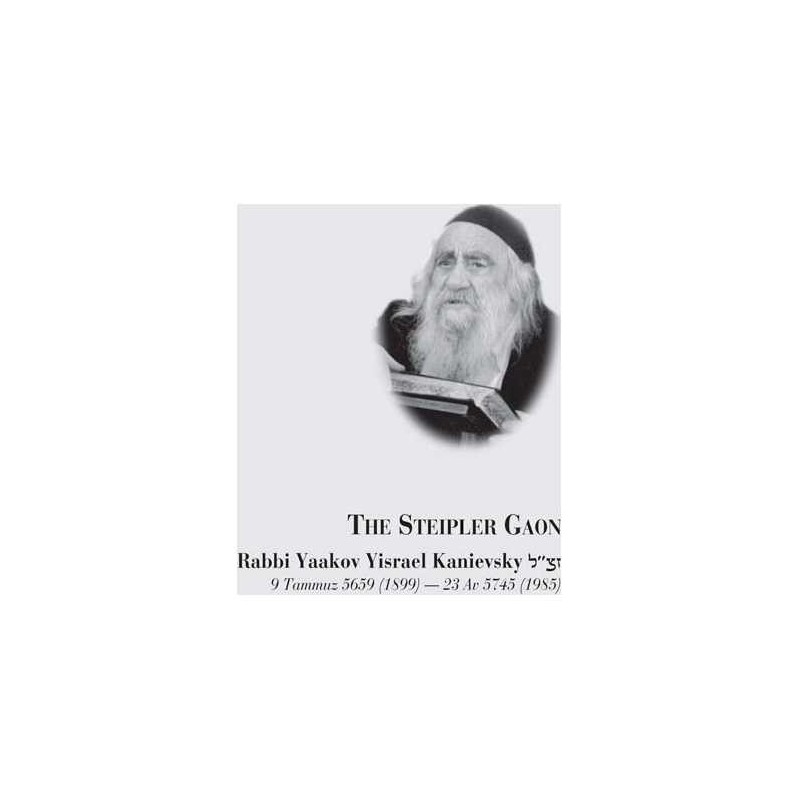 5 Great Lives - Hardcover | Books | Judaica