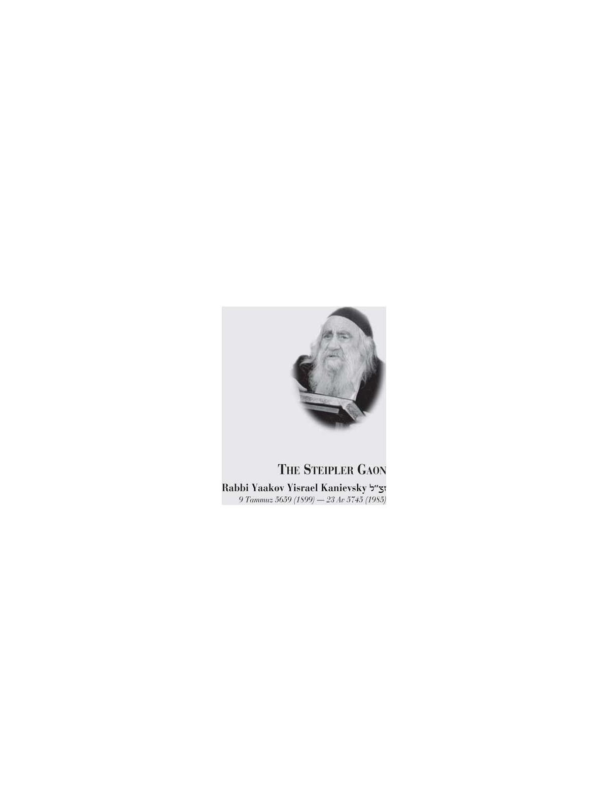 5 Great Lives - Hardcover | Books | Judaica