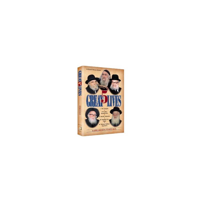 5 Great Lives - Hardcover | Books | Judaica