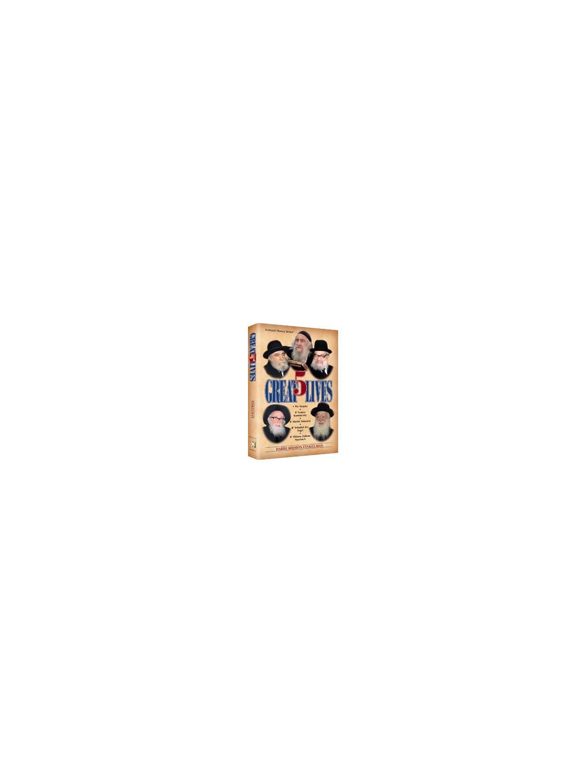 5 Great Lives - Hardcover | Books | Judaica