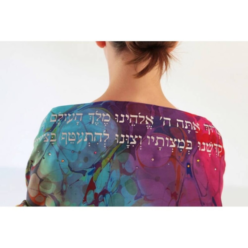 Colorful Happy Ending Tallit | Tallit/Tallis | Judaica