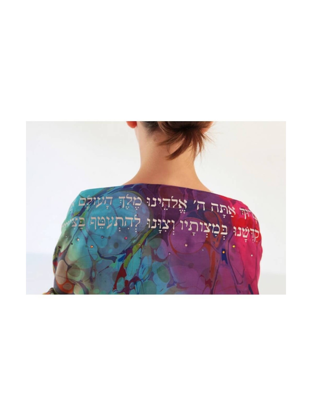 Colorful Happy Ending Tallit | Tallit/Tallis | Judaica