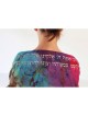 Colorful Happy Ending Tallit | Tallit/Tallis | Judaica