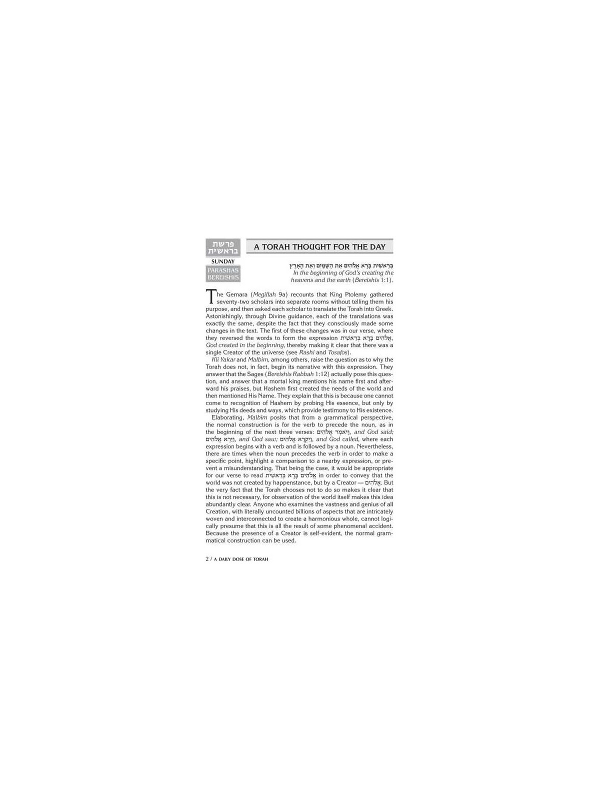 A Daily Dose of Torah Series 3 Vol 02: Weeks of Ch | Books | Judaica