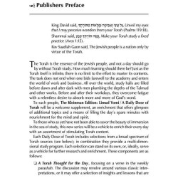 A Daily Dose of Torah Series 1 Vol 01: Weeks of Be | Books | Judaica