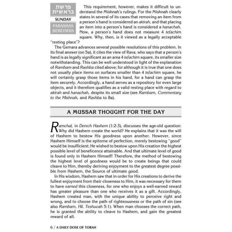 A Daily Dose of Torah Series 1 Vol 01: Weeks of Be | Books | Judaica