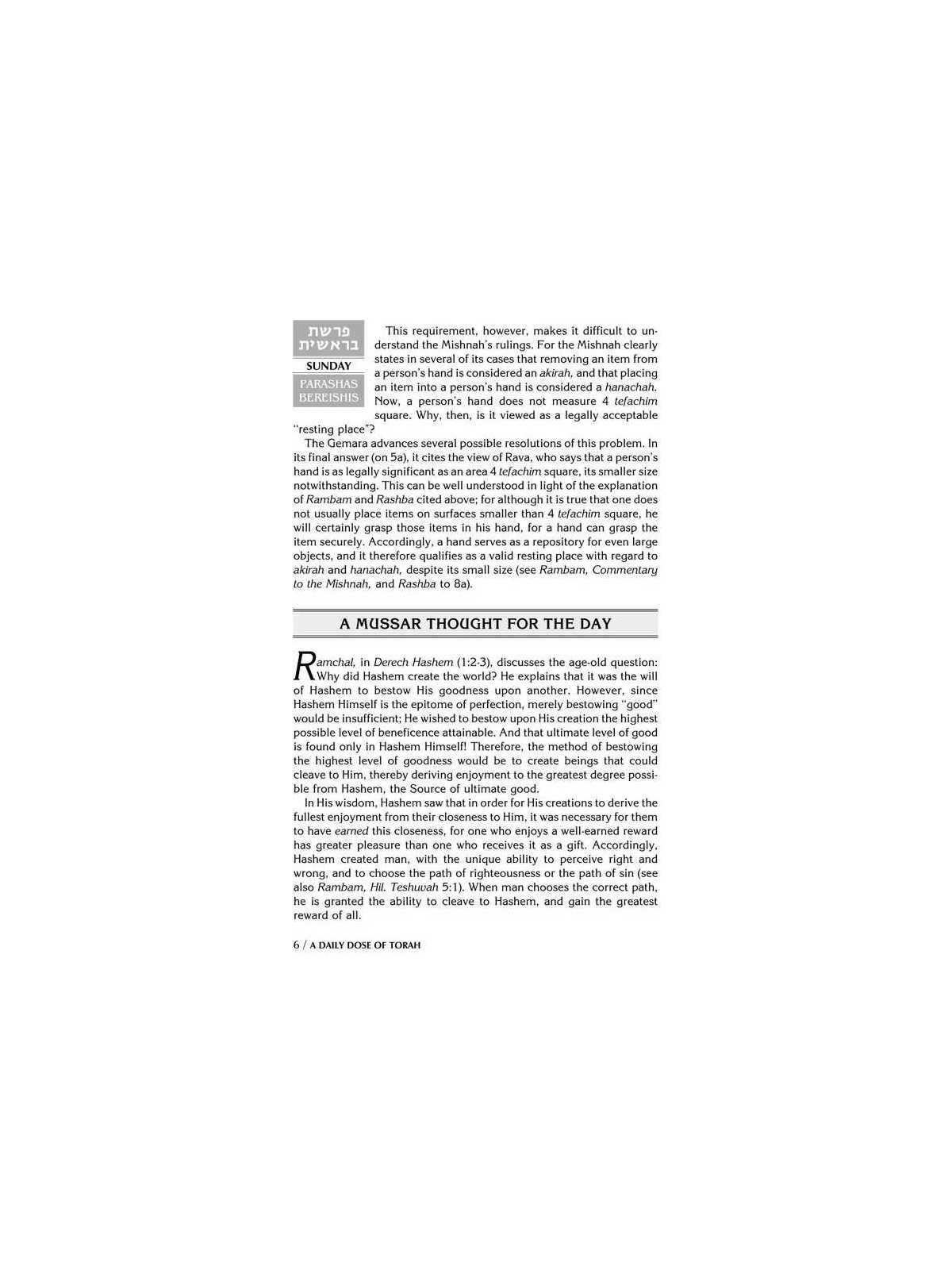 A Daily Dose of Torah Series 1 Vol 01: Weeks of Be | Books | Judaica