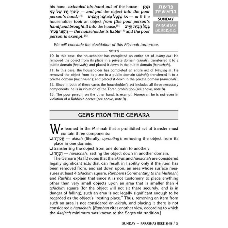 A Daily Dose of Torah Series 1 Vol 01: Weeks of Be | Books | Judaica