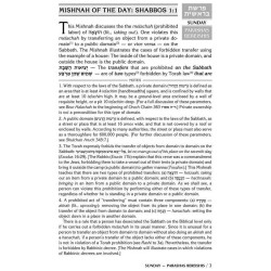 A Daily Dose of Torah Series 1 Vol 01: Weeks of Be | Books | Judaica