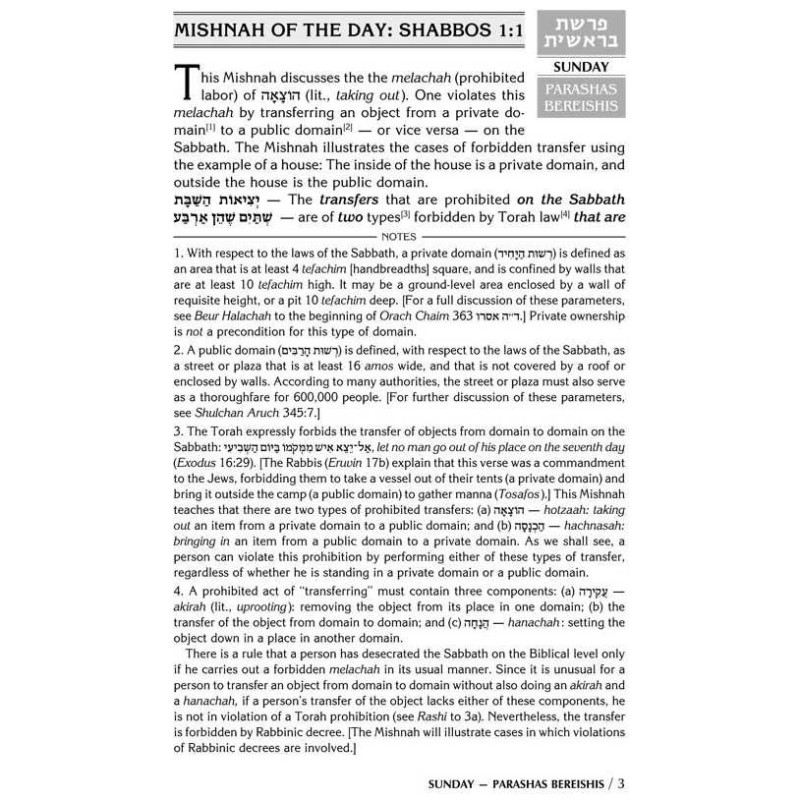 A Daily Dose of Torah Series 1 Vol 01: Weeks of Be | Books | Judaica