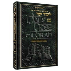 A Daily Dose of Torah Series 3 VOL 7: Weeks of Tza | Books | Judaica