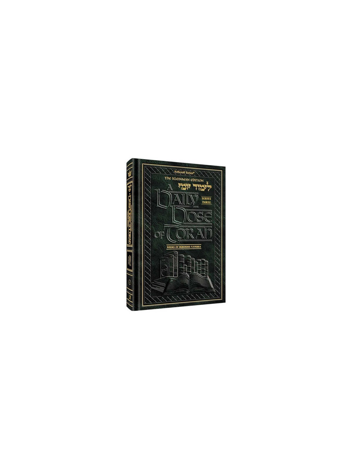 A Daily Dose of Torah Series 3 Vol 12: Weeks of Ek | Books | Judaica