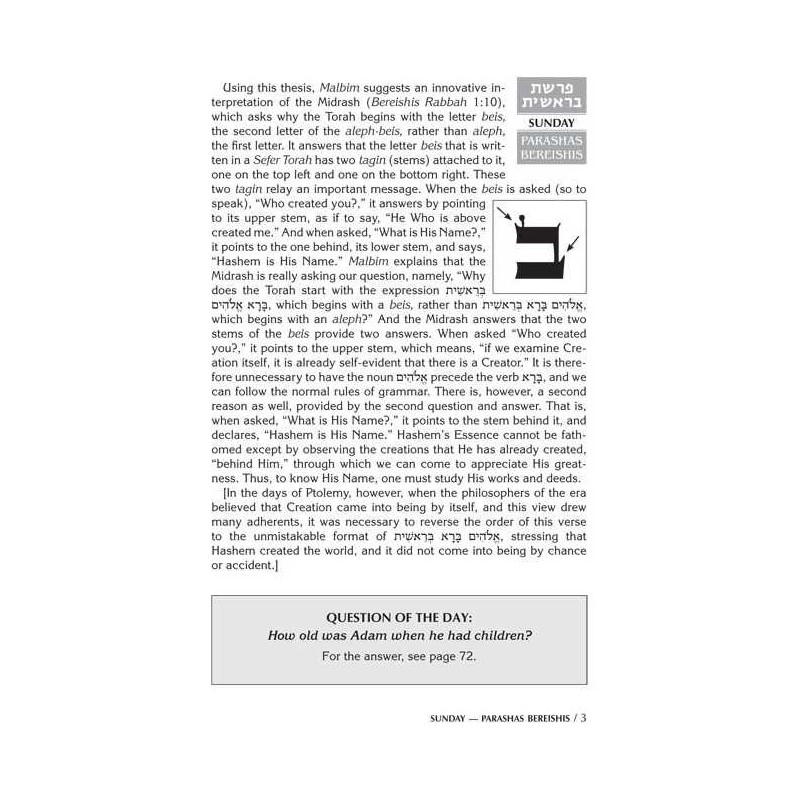 A Daily Dose of Torah Series 3 Vol 12: Weeks of Ek | Books | Judaica