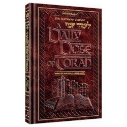 A Daily Dose of Torah Series 1 Vol 11: Weeks of Ma | Books | Judaica