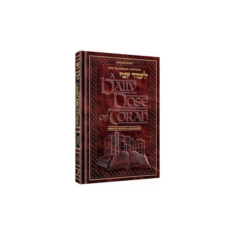 A Daily Dose of Torah Series 1 Vol 11: Weeks of Ma | Books | Judaica