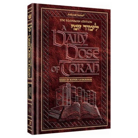 A Daily Dose of Torah Series 1 Vol 11: Weeks of Ma | Books | Judaica