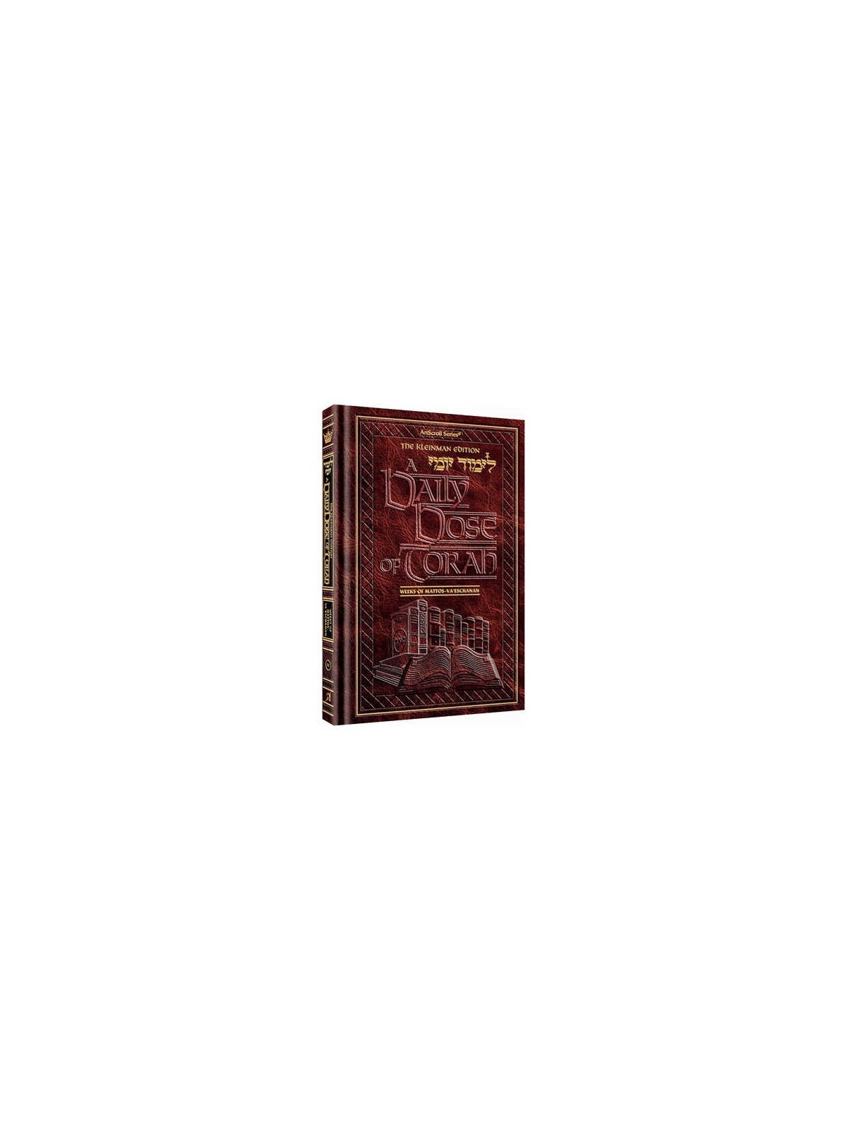 A Daily Dose of Torah Series 1 Vol 11: Weeks of Ma | Books | Judaica