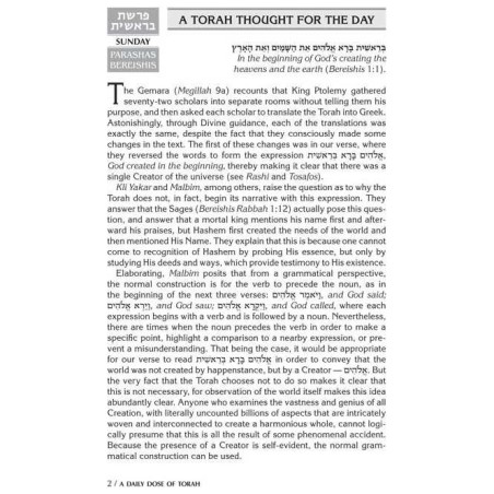 A Daily Dose of Torah Series 3 Vol 11: Weeks of Ma | Books | Judaica
