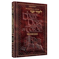A Daily Dose of Torah Series 1 Vol 12: Weeks of Ei | Books | Judaica