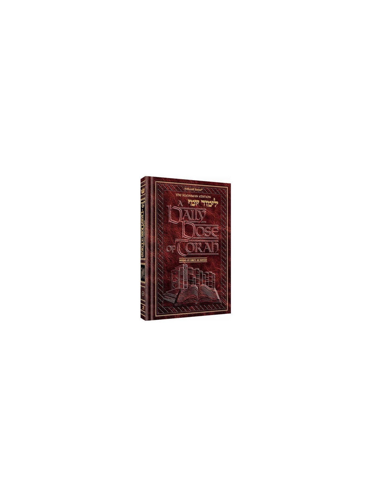 A Daily Dose of Torah Series 1 Vol 12: Weeks of Ei | Books | Judaica