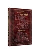 A Daily Dose of Torah Series 1 Vol 12: Weeks of Ei | Books | Judaica