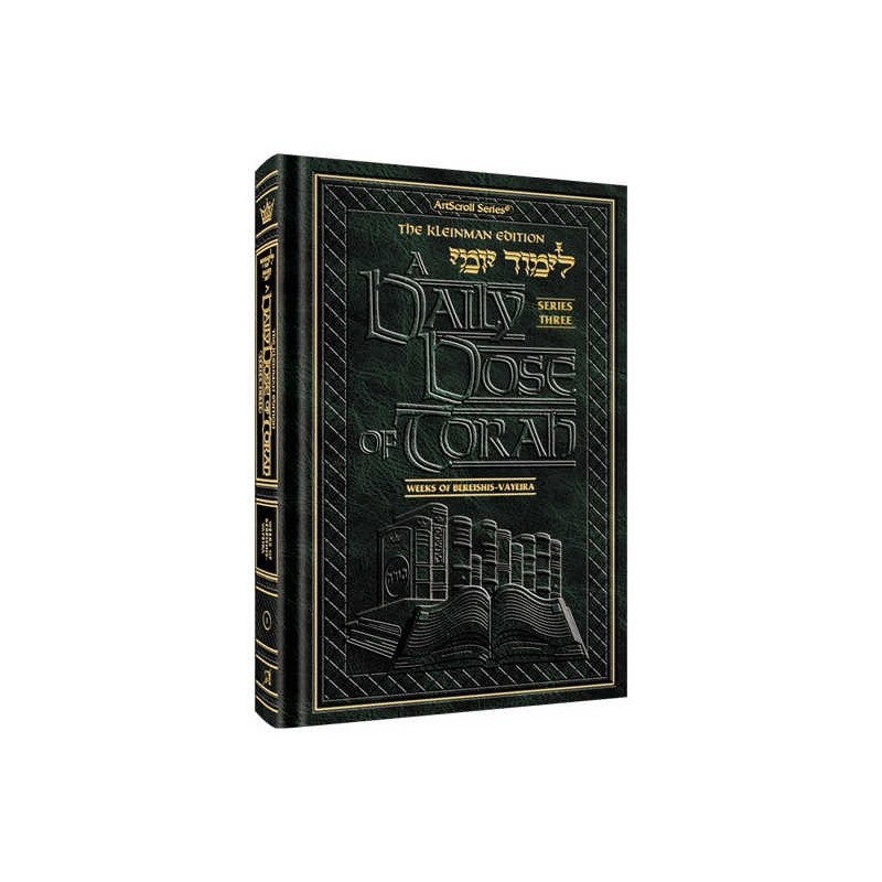 A Daily Dose of Torah Series 3 Vol 01: Weeks of Be | Books | Judaica