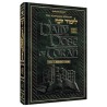 A Daily Dose of Torah Series 3 Vol 01: Weeks of Be | Books | Judaica