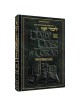 A Daily Dose of Torah Series 3 Vol 04: Weeks of Sh | Books | Judaica