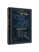 A Daily Dose of Torah Series 2 Vol 08: Weeks of Ac | Books | Judaica