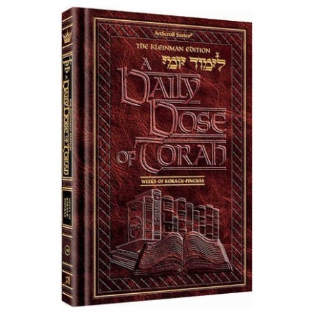 A Daily Dose of Torah Series 1 Vol 10: Weeks of Ko | Books | Judaica
