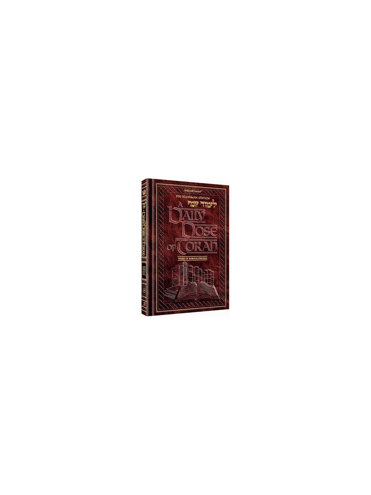A Daily Dose of Torah Series 1 Vol 10: Weeks of Ko | Books | Judaica