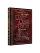 A Daily Dose of Torah Series 1 Vol 10: Weeks of Ko | Books | Judaica