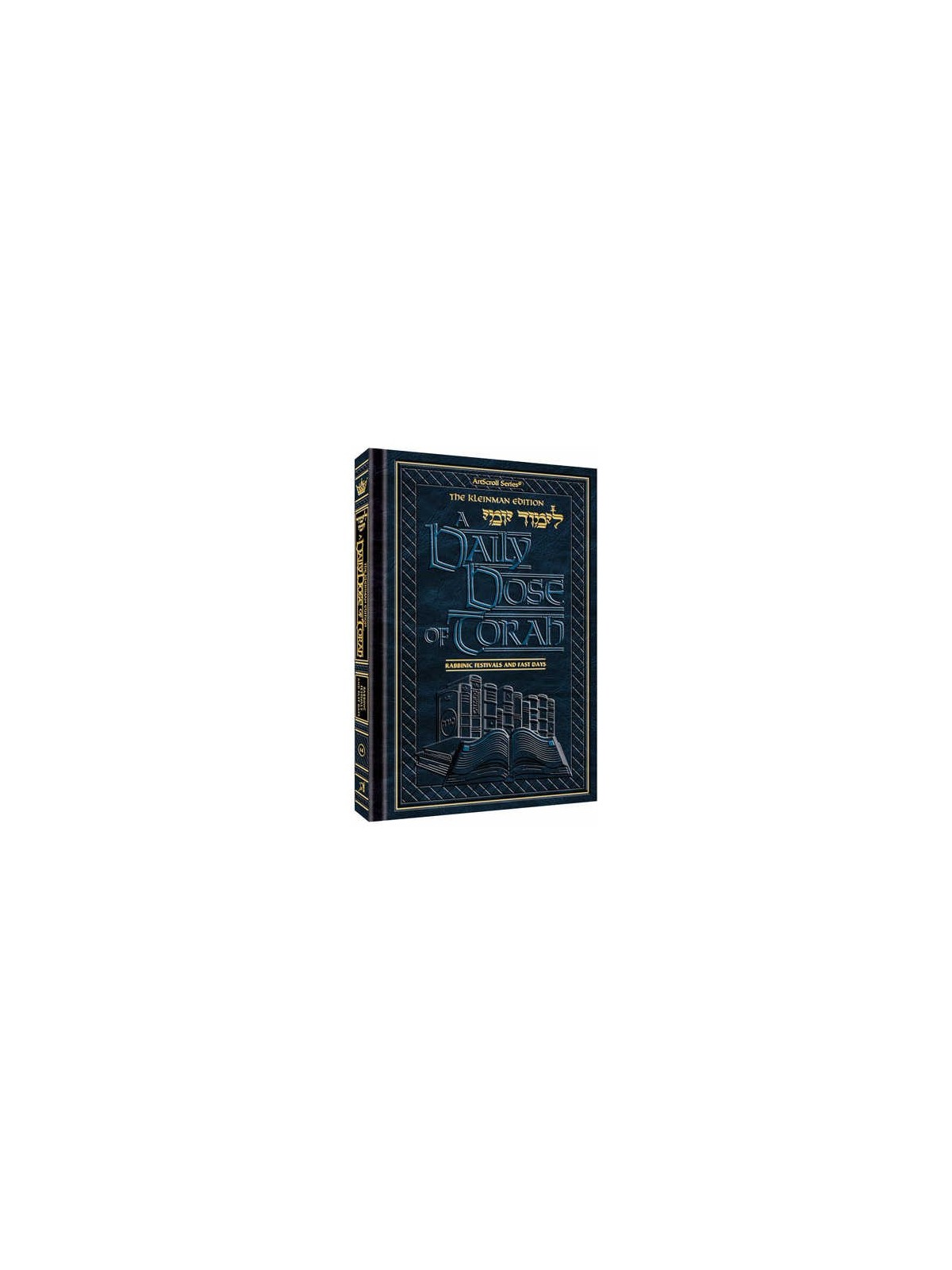 A Daily Dose of Torah Series 2 Vol 06: Weeks of Ki | Books | Judaica