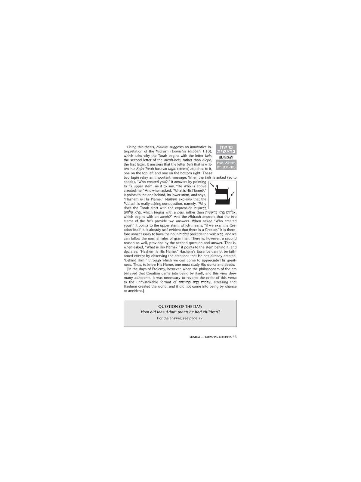 A Daily Dose of Torah Series 3 Vol 03: Weeks of Va | Books | Judaica