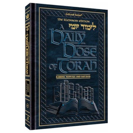A Daily Dose of Torah Series 2 Vol 04: Weeks of Sh | Books | Judaica