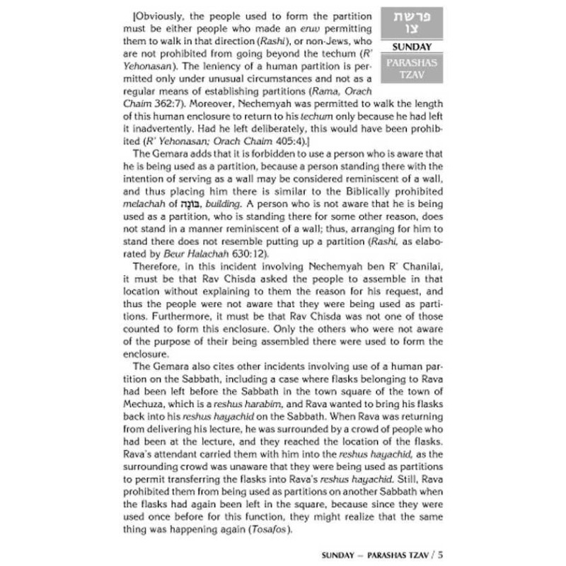 A Daily Dose of Torah Series 1 Vol 07: Weeks of Tz | Books | Judaica