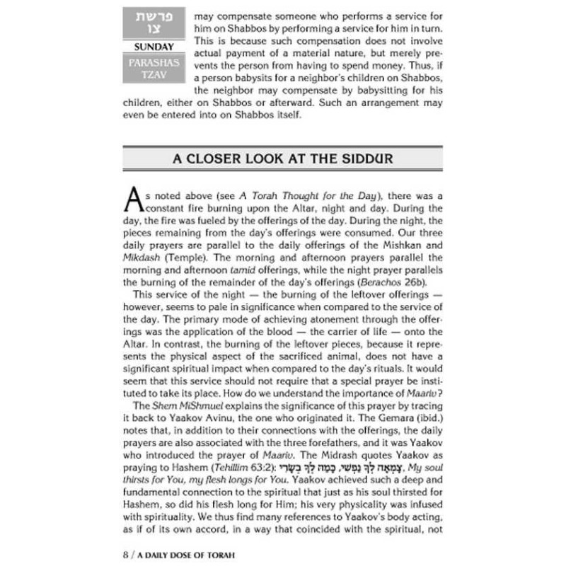 A Daily Dose of Torah Series 1 Vol 07: Weeks of Tz | Books | Judaica
