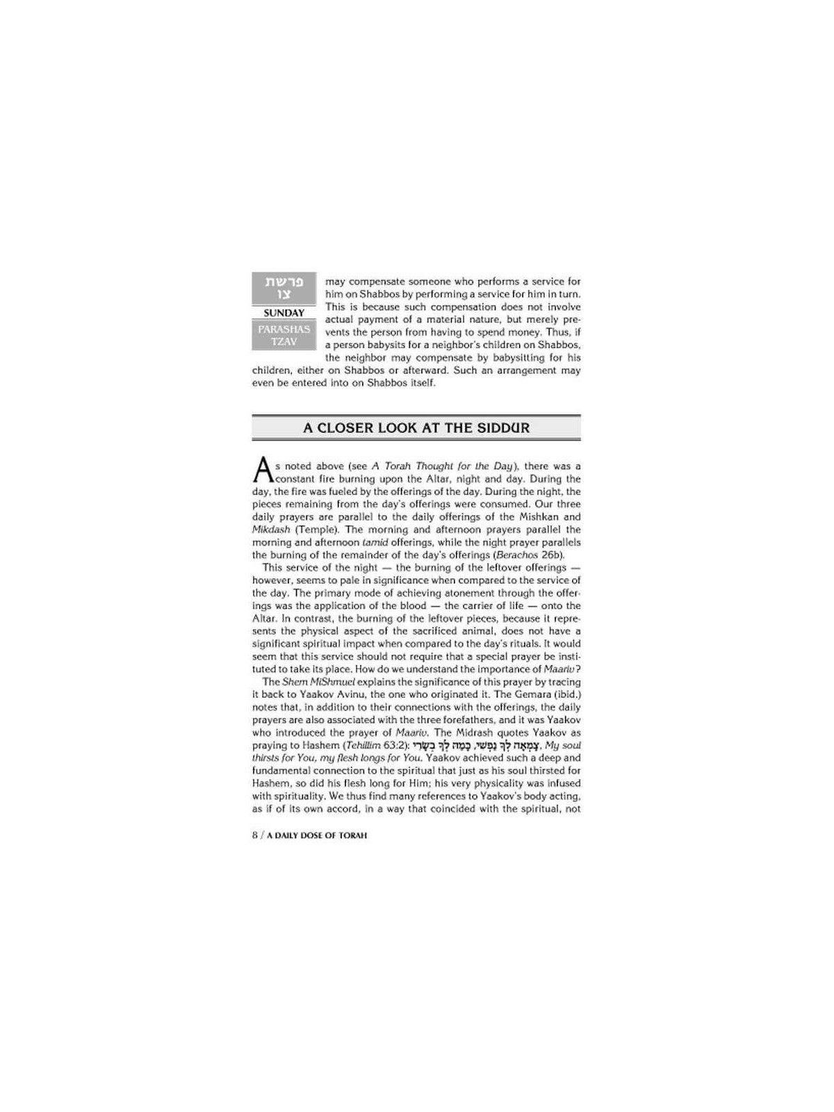 A Daily Dose of Torah Series 1 Vol 07: Weeks of Tz | Books | Judaica